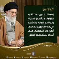 كلمات سياسية